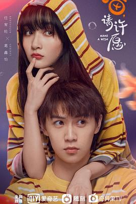 喵，请许愿全集