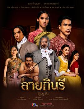 金娜丽花纹全集