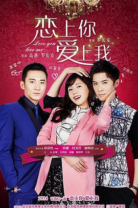 恋上黑天使全集