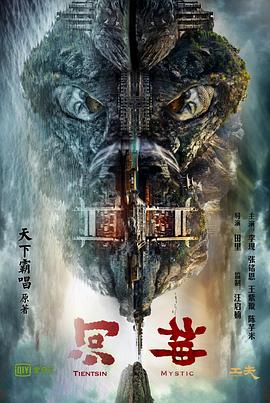 河神全集