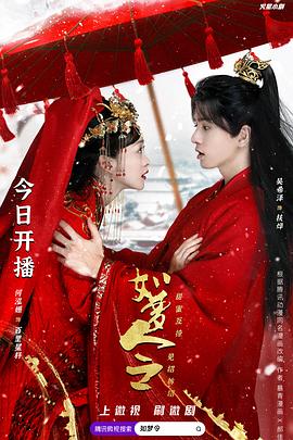 如梦令全集