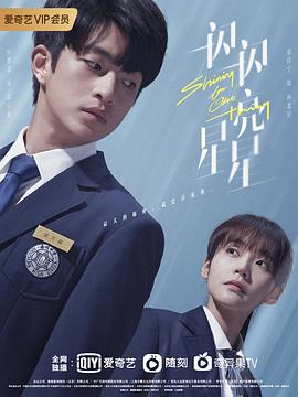 一闪一闪亮星星全集