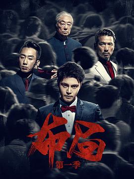 布局全集
