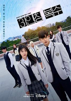 第三人称复仇全集