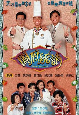 阖府统请国语全集