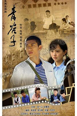 青谷子全集