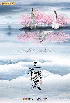 三千鸦杀全集