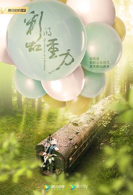 彩虹的重力全集