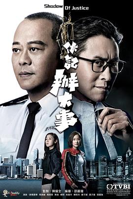 伙记办大事国语全集