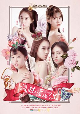 最亲爱的你全集