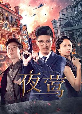 夜莺2022全集