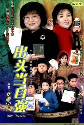 我要FIT-FIT国语全集