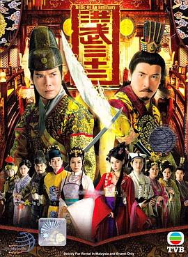 洪武三十二国语全集