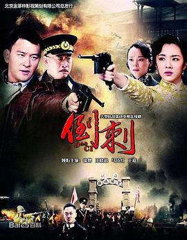 神枪之倒刺全集