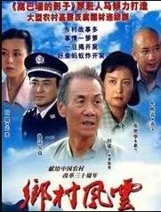 庄户人是天全集