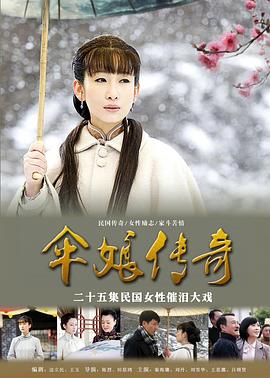 冬雪全集