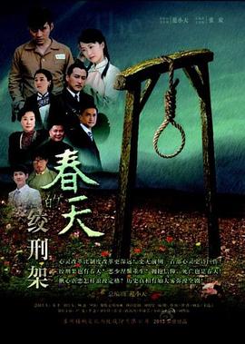 浪子回头2013全集