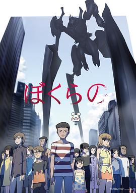 地球防卫少年全集