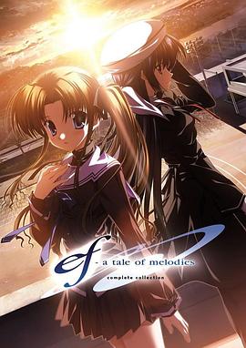 悠久之翼第二季全集