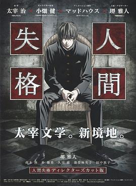 青之文学全集