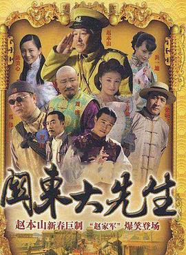 关东大先生全集