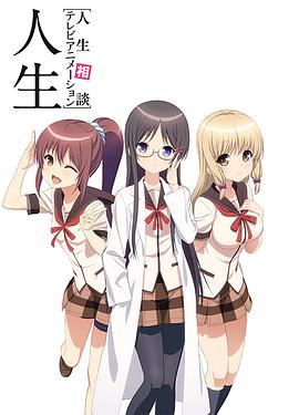 人生相谈全集