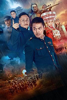 回马枪2016全集
