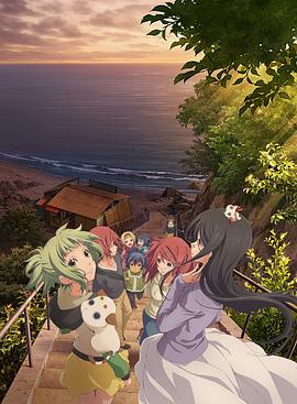 蓝海少女第二季全集
