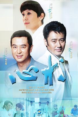 心术全集