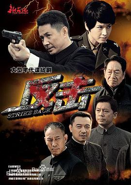 最后一个冬天全集