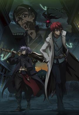 罪人与龙共舞全集