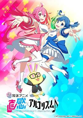 麟犀xAI韵律第二季全集