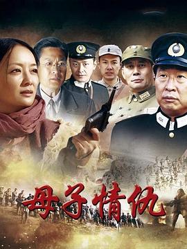 猛虎突击队全集