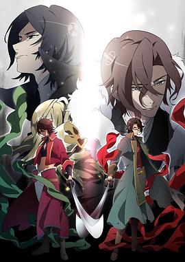 BAKUMATSU CRISIS全集