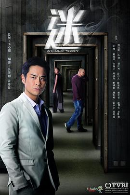 迷国语全集