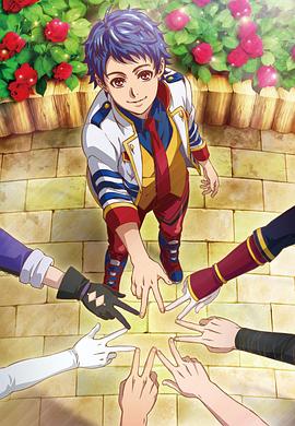 KING OF PRISM -Shiny Seven Stars-全集