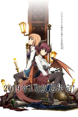 巴哈姆特之怒 Manaria Friends全集