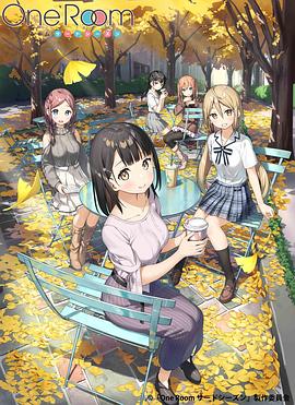 One Room第三季全集