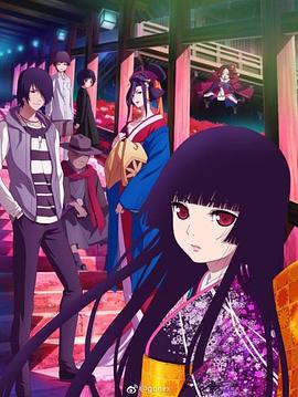 地狱少女第四季全集