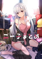 尼特子首次尝试亮相V tuber！全集