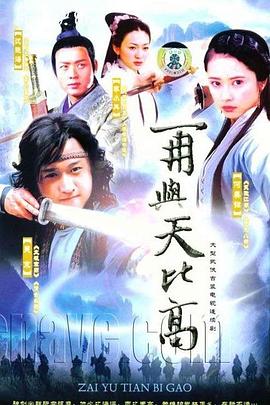 金蚕丝雨全集