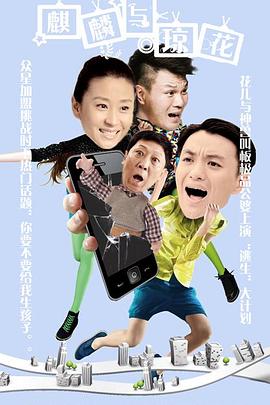 香火全集