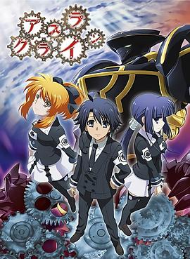 机巧魔神第一季全集