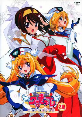 圆盘皇女 时空与梦与银河之宴全集