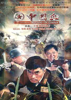 生死归途全集