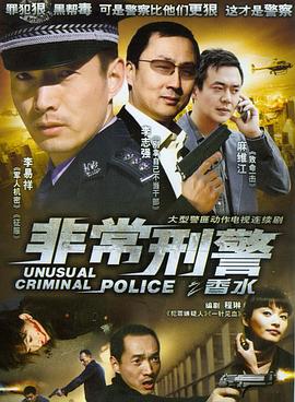 香水全集