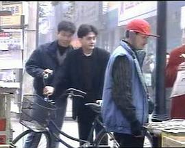 一号围捕令全集