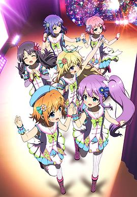 Re Stage! Dream Days全集