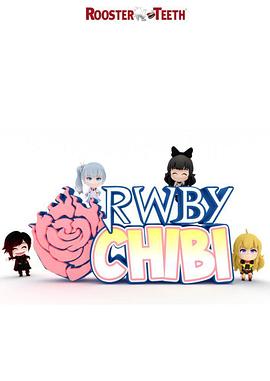 RWBY Chibi第四季全集