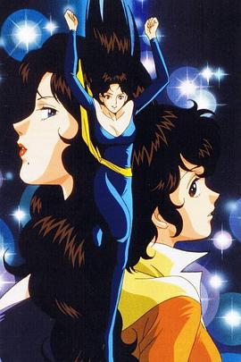 猫眼三姐妹第一季全集